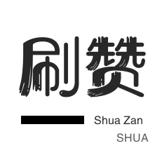 抖音24小时点赞自助服务,抖音24小时自助服务平台